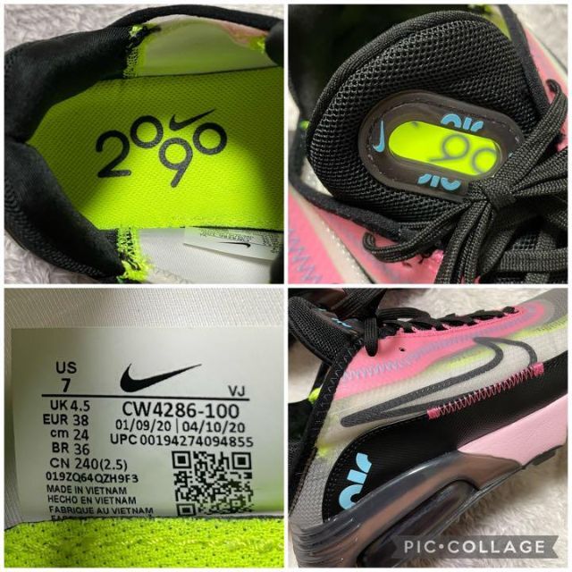 NIKE(ナイキ)のs187 NIKE ナイキ ウィメンズ エアマックス 2090 スニーカー レディースの靴/シューズ(スニーカー)の商品写真