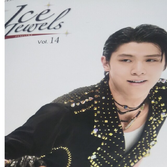アイスジュエルズ Vol.14 | corbal.com.ec