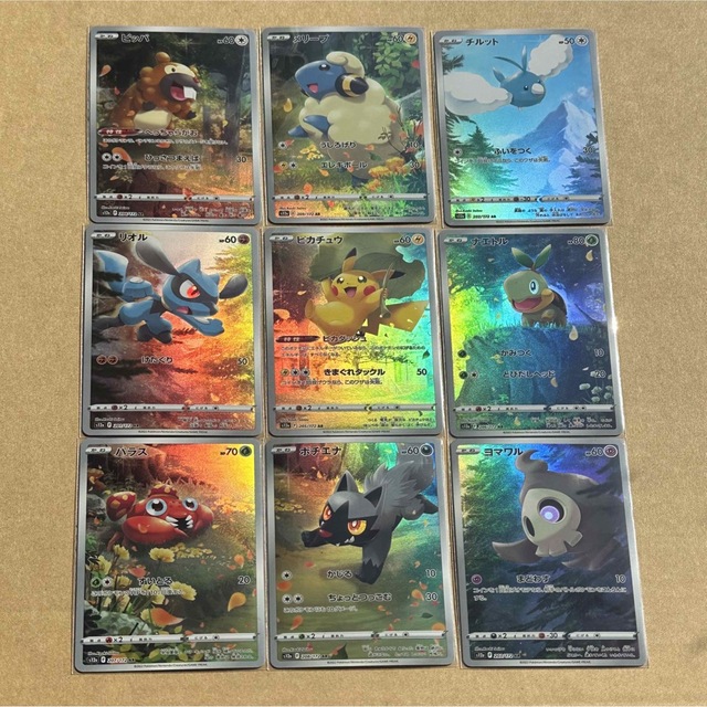 ポケモンカード　VSTARユニバース　ピカチューAR 9枚セット 値下げ中❗️