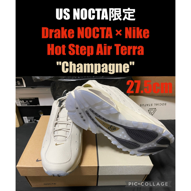 Drake NOCTA × Nike Hot Step Air Terra