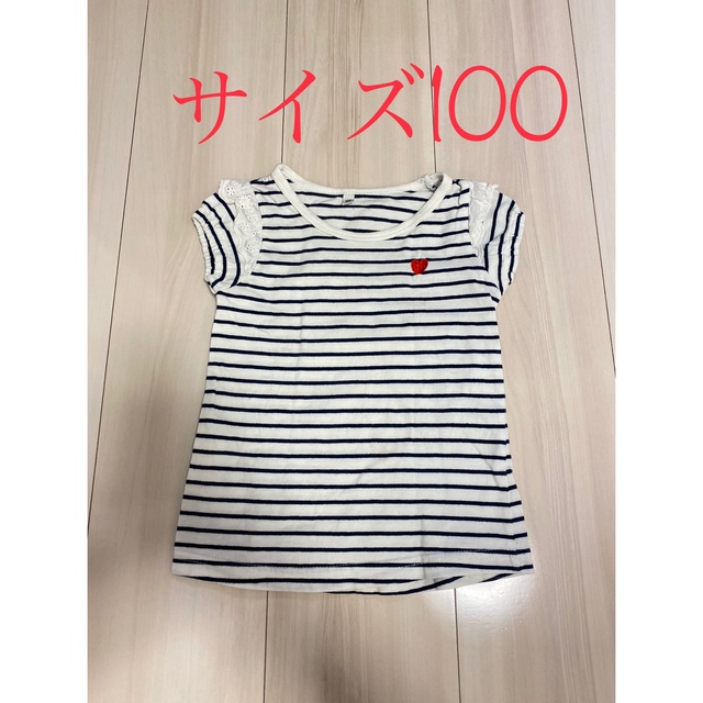 Tシャツ ボーダー ハート刺繍 キッズ/ベビー/マタニティのキッズ服女の子用(90cm~)(Tシャツ/カットソー)の商品写真