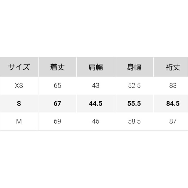 ユニクロ+S ライトパデッドストレッチジャケット ユニセックス 男女兼用