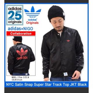 アディダス(adidas)のアディダス オリジナルス×NIGO (スタジャン)