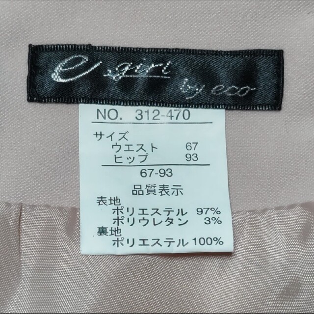タイトスカート Lサイズ ピンクグレージュ レディースのスカート(ひざ丈スカート)の商品写真