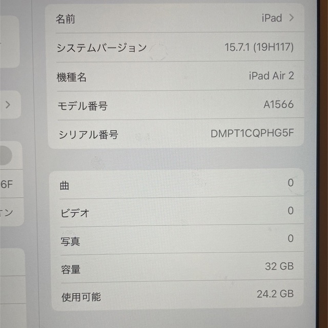 Apple iPad Air2 32GB Wi-Fi美品です。 5