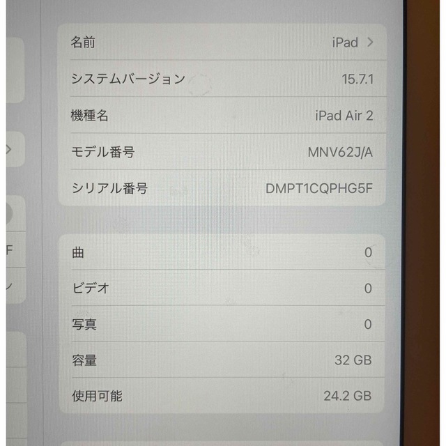 Apple iPad Air2 32GB Wi-Fi美品です。 4