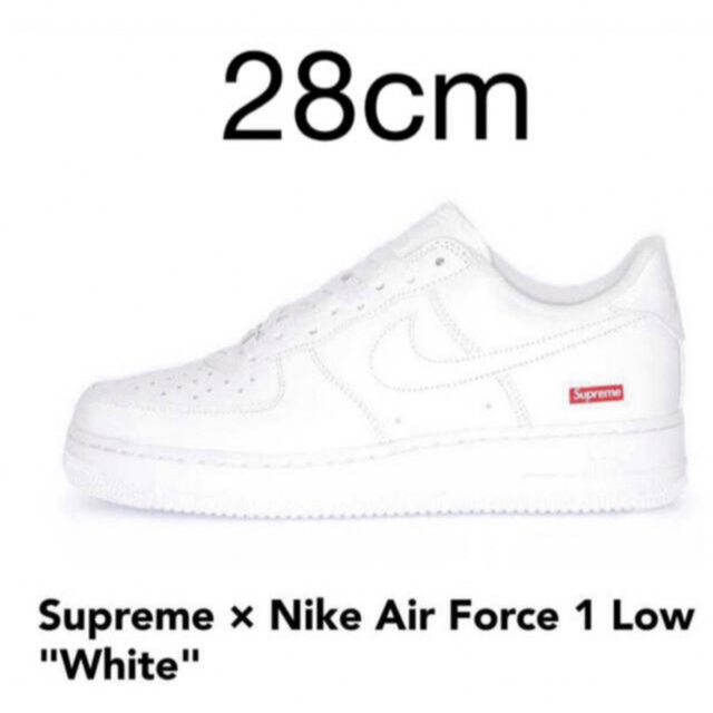 Supreme Nike Air Force 1 White