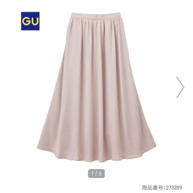 GU(ジーユー)のGU ジーユー　イージーエアリーマキシスカート　薄ピンクロングスカート　Mサイズ レディースのスカート(ロングスカート)の商品写真