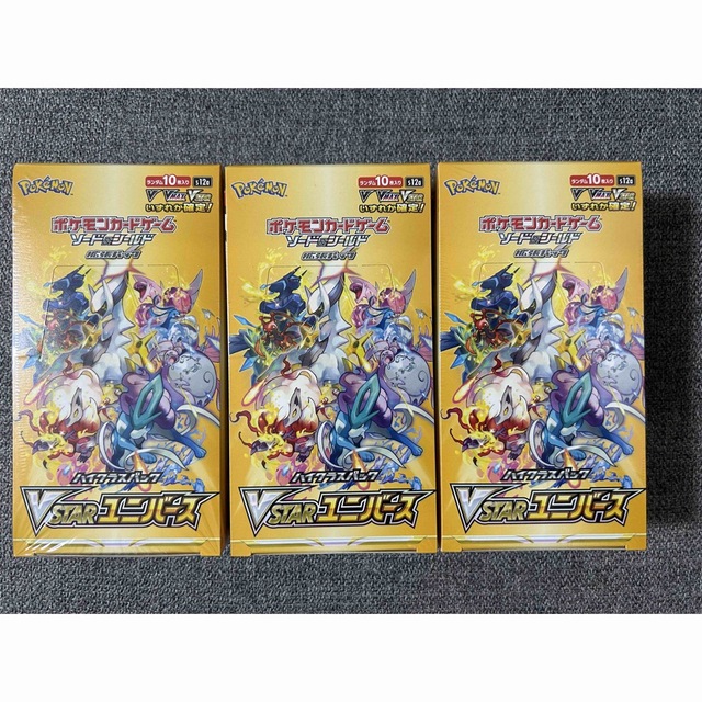 ポケモンカード　vスターユニバース 3BOX シュリンク付き