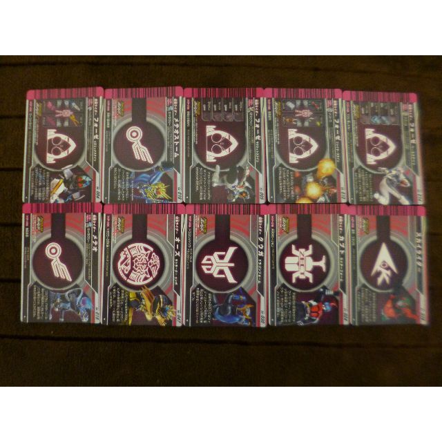 ☆仮面ライダーバトル リミテッド４ ガンバライドカード 全１０種☆ラスト
