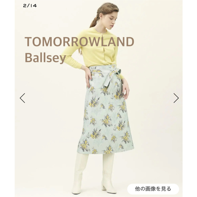 ballsey TOMORROWLAND ミモザジャカード Iライン スカート-