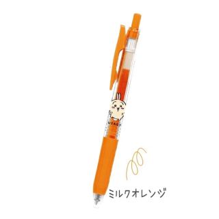 0.5うさぎ新品オレンジちいかわ未使用サラサSARASAボールペン(ペン/マーカー)