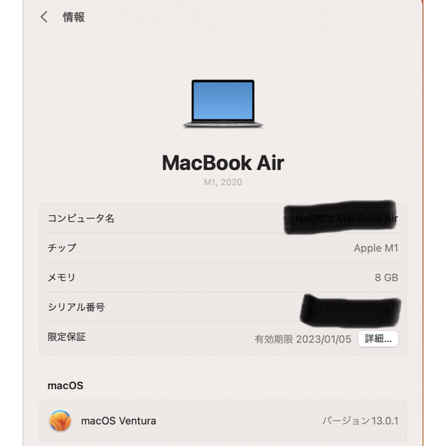 Mac (Apple)(マック)のM1 MacBook Air スペースグレー 256GB スマホ/家電/カメラのPC/タブレット(ノートPC)の商品写真