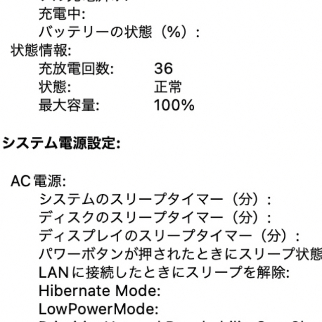 Mac (Apple)(マック)のM1 MacBook Air スペースグレー 256GB スマホ/家電/カメラのPC/タブレット(ノートPC)の商品写真