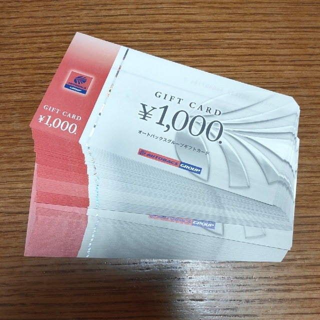 オートバックスグループギフトカード1000円券×100枚（合計10万円分）でチケット