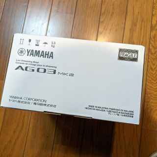 ヤマハ　ミキサー　YAMAHA ag03 AG03MK2 W　ホワイト　白