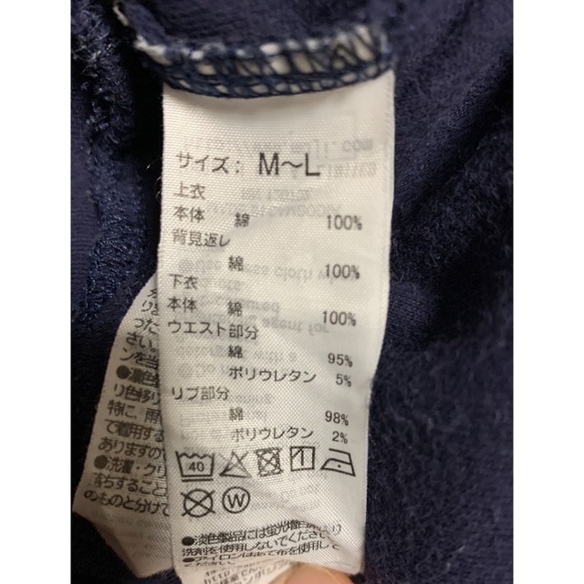 MUJI (無印良品)(ムジルシリョウヒン)の無印良品　マタニティパジャマ キッズ/ベビー/マタニティのマタニティ(マタニティパジャマ)の商品写真