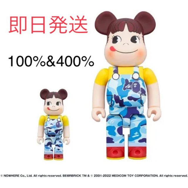 BE＠RBRICK BAPE ペコちゃん 100% & 400% ブルー