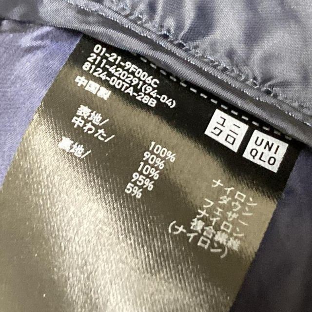 UNIQLO(ユニクロ)の【大人気】UNIQLO ウルトラライトダウン コンパクト ジャケット 2Way レディースのジャケット/アウター(ダウンジャケット)の商品写真