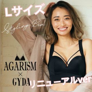 ジェイダ(GYDA)の【リニューアルver】AGARISM×GYDAアップミースタイリングブラLサイズ(ブラ)