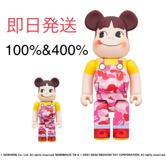 新品 BE@RBRICK BAPE×ペコちゃん ベアブリック 1000% ピンク