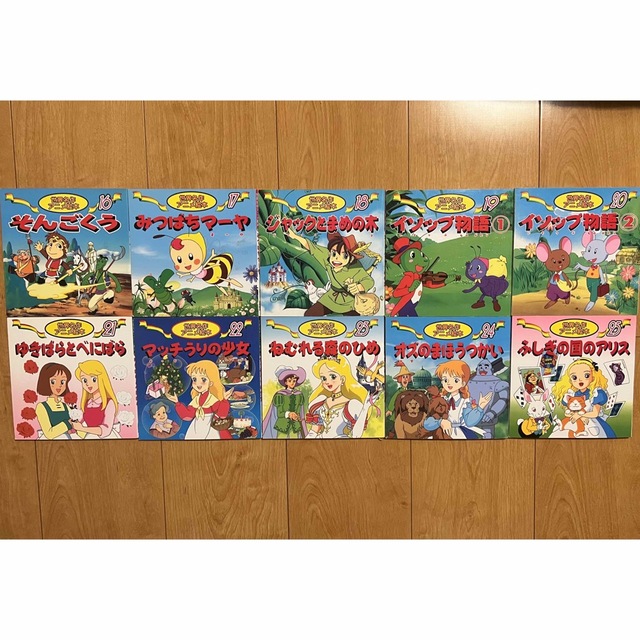 日本昔ばなし•世界名作アニメ絵本43冊セットの通販 by Maliiiii|ラクマ 日本昔ばなし•世界名作アニメ絵本43冊セットの通販 by Maliiiii|ラクマ