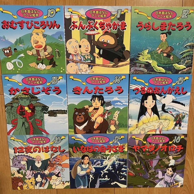 2023新入荷 ・世界名作アニメ絵本 日本昔ばなしアニメ絵本シリーズ 2023新入荷 ・世界名作アニメ絵本 日本昔ばなしアニメ絵本シリーズ