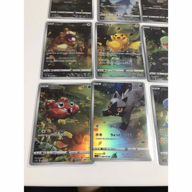 ポケモンカードvstarユニバース AR9枚セット エンタメ/ホビーのトレーディングカード(シングルカード)の商品写真