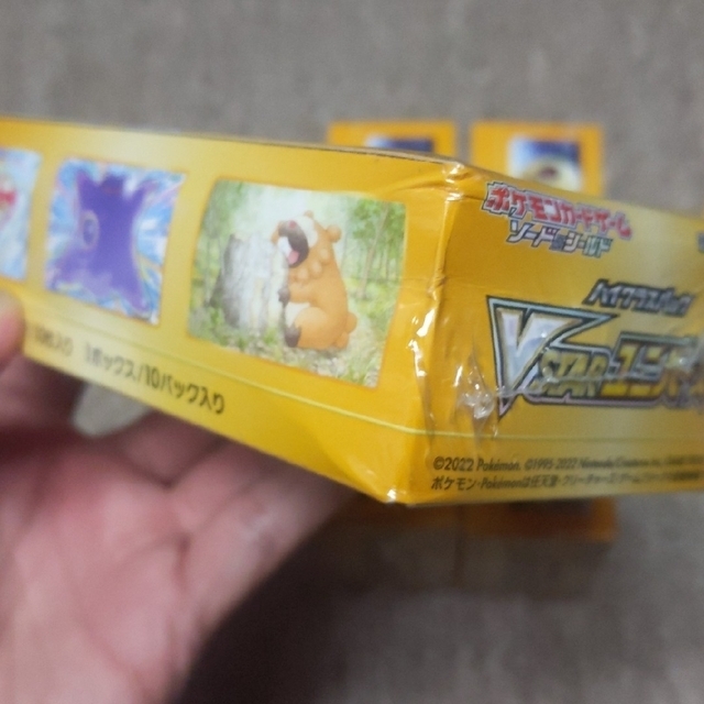 ポケモン(ポケモン)のVスターユニバース エンタメ/ホビーのトレーディングカード(Box/デッキ/パック)の商品写真