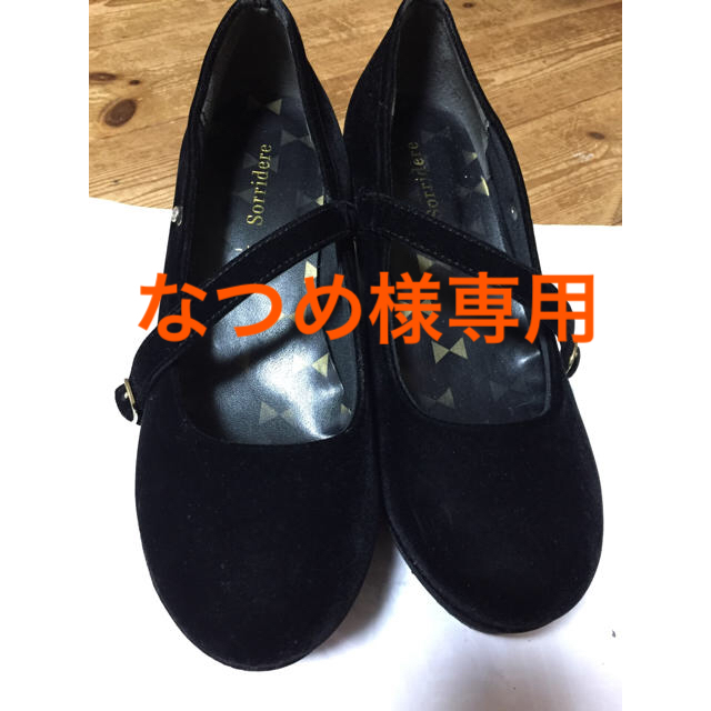 しまむら(シマムラ)のなつめ様専用  レディースの靴/シューズ(ハイヒール/パンプス)の商品写真