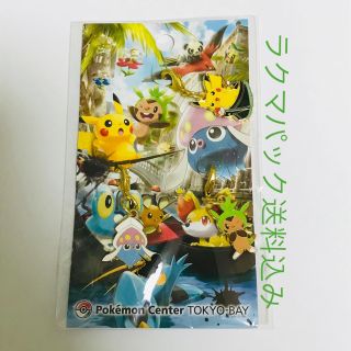 19ページ目 - ポケモン キーリング キーホルダーの通販 2,000点以上