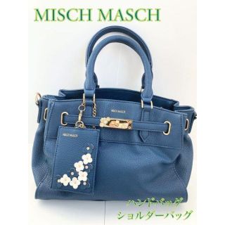 ミッシュマッシュ(MISCH MASCH)のミッシュマッシュ ハンドバッグ ショルダーバッグ ネイビー(ハンドバッグ)