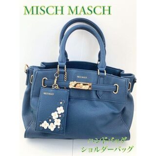 ミッシュマッシュ(MISCH MASCH)のミッシュマッシュ ハンドバッグ ショルダーバッグ ネイビー(ハンドバッグ)