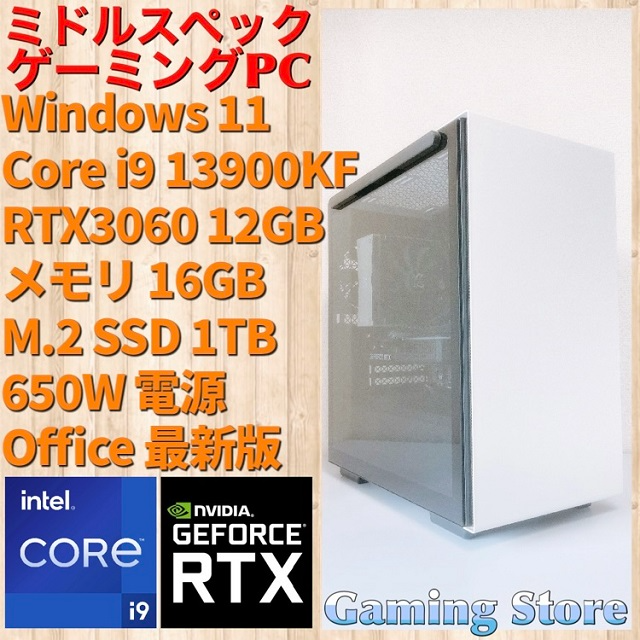 最大の割引 ゲーミングPC（Core i9 13900KF/RTX3060/メモリ16GB ...