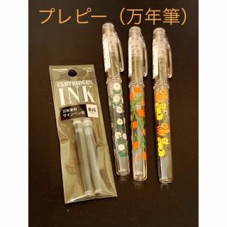 TSUTAYA限定　万年筆　アデリアレトロ コレック　野ばな　ズーメイト