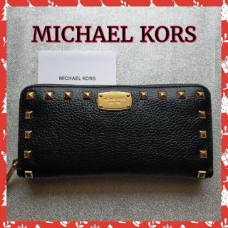 マイケルコース(Michael Kors)のもも様専用【MICHAEL KORS】マイケルコース長財布　財布(財布)