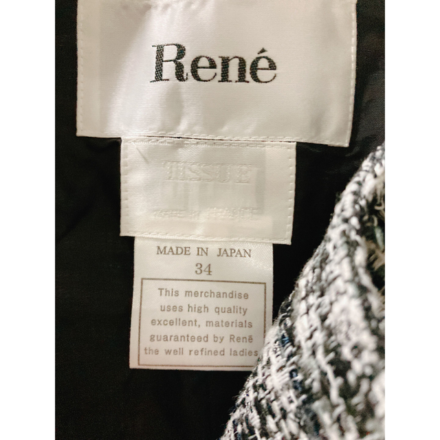 René(ルネ)のルネ♡TISSUE ♡ツイードコート♡RENE レディースのジャケット/アウター(ロングコート)の商品写真