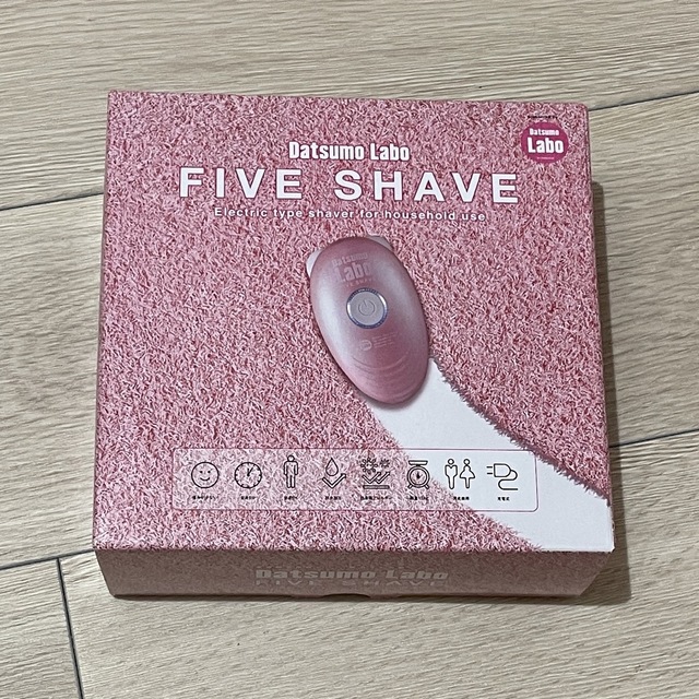 新品未使用 FIVE SHAVE 脱毛ラボ シェーバー