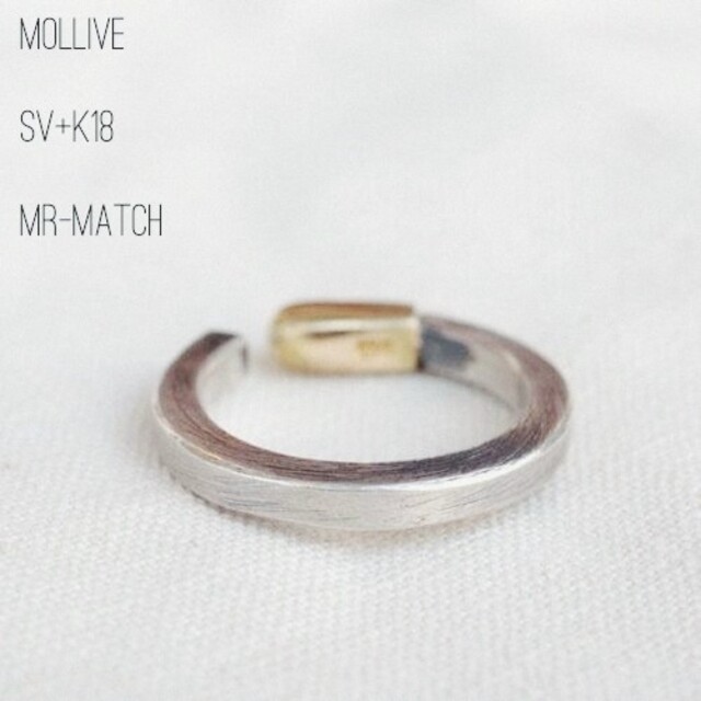 mollive(モリーヴ)のモーリヴ  MOLLIVE 佐藤健さんご愛用 受注生産品 マッチリング メンズのアクセサリー(リング(指輪))の商品写真