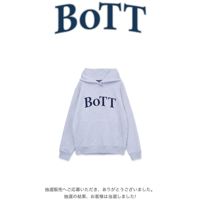 BoTT OG Logo Pullover Hoodie パーカー グレー L