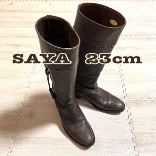 サヤ(SAYA)のSAYA サヤ ロングブーツ ブーツ 23cm(ブーツ)