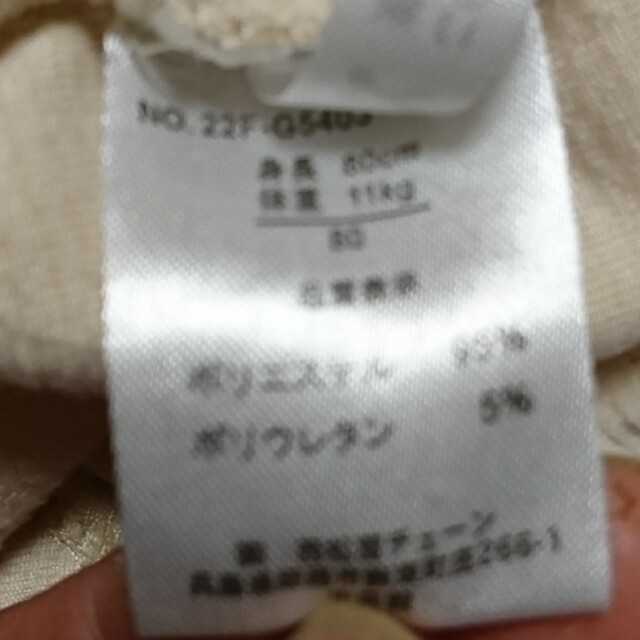 西松屋(ニシマツヤ)のコーデュロイズボン80㎝ キッズ/ベビー/マタニティのベビー服(~85cm)(パンツ)の商品写真