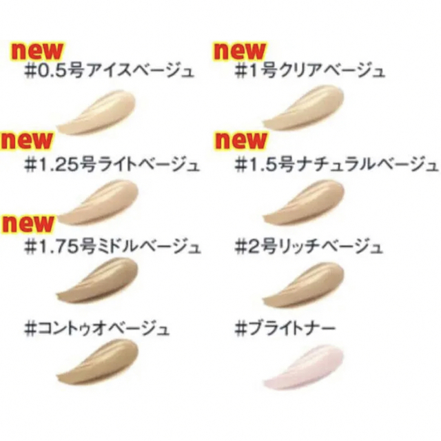 the saem(ザセム)のザセムカバーパーフェクションコンシーラーブライトナー コスメ/美容のベースメイク/化粧品(ファンデーション)の商品写真