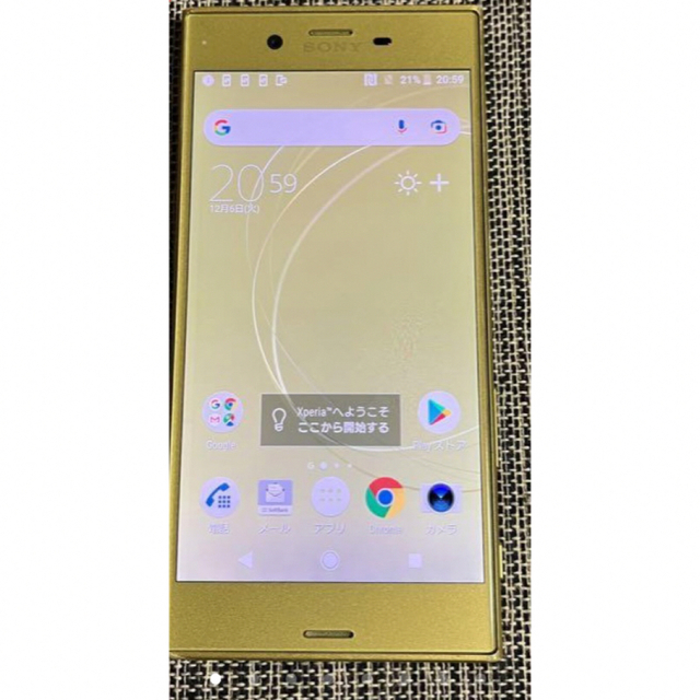 simロック解除済み】Xperia XZs 美品 ソフトバンク