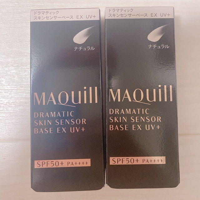 MAQuillAGE(マキアージュ)のマキアージュ ドラマティックスキンセンサーベース  ナチュラル25ml 2個 コスメ/美容のベースメイク/化粧品(化粧下地)の商品写真