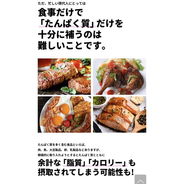 UHA味覚糖(ユーハミカクトウ)のUHA味覚糖プロテインバーSIXPACK  KETOdiet  チョコナッツ味 食品/飲料/酒の健康食品(プロテイン)の商品写真