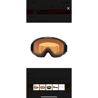 オークリー(Oakley)の24日まで値引！OAKLEY オークリー ジュニア キッズ(アクセサリー)