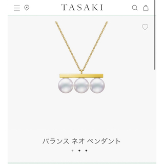 タサキ(TASAKI)の美品　tasaki バランスネオ　ネックレス(ネックレス)