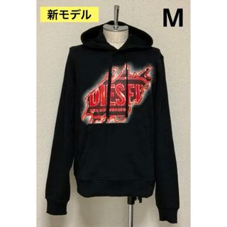 ディーゼル(DIESEL)の洗練されたデザイン　DIESEL　S-GINN-HOOD-E8　M　新モデル(スウェット)