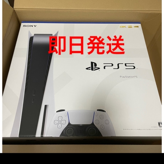 PS5 本体 ディスクドライブ搭載 CFI-1200A01